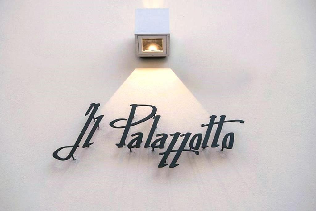 Il Palazzotto Luxury Suites Лечче Екстер'єр фото